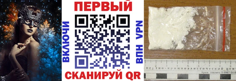продажа наркотиков  Фурманов  Amphetamine 98% 