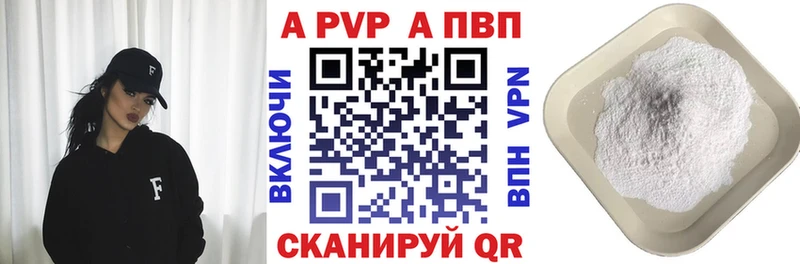 omg ONION  сайты даркнета Telegram  А ПВП мука  Фурманов 