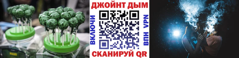 Еда ТГК конопля  закладка  Фурманов 