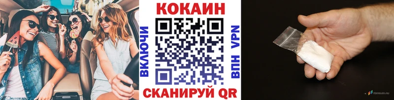 COCAIN Fish Scale Фурманов