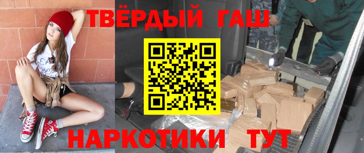 ГАШ ice o lator Фурманов