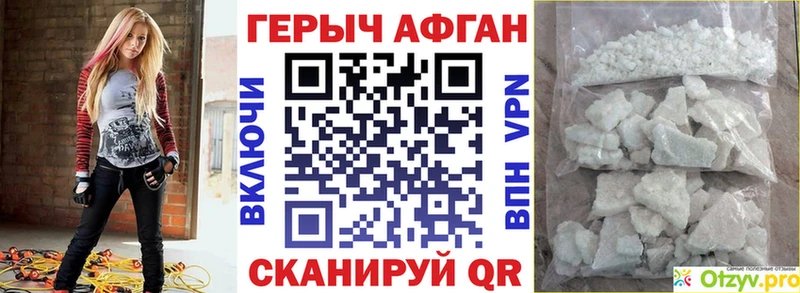 мориарти Telegram  Фурманов  ГЕРОИН гречка 