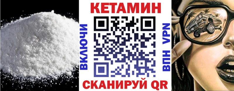 сколько стоит  Фурманов  мега   Кетамин VHQ 