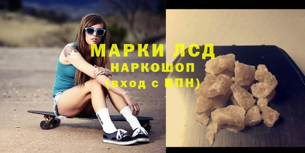 кокаин премиум Зеленокумск