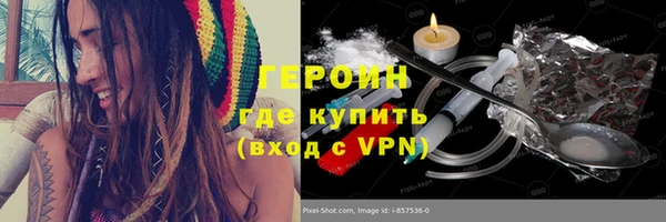 соль ск Зерноград