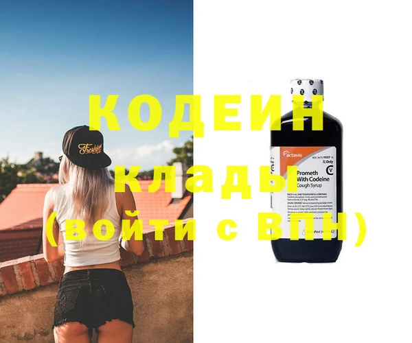 кокаин премиум Зеленокумск