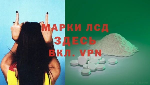 кокаин премиум Зеленокумск