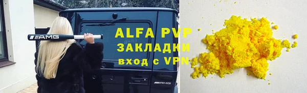 кокаин премиум Зеленокумск
