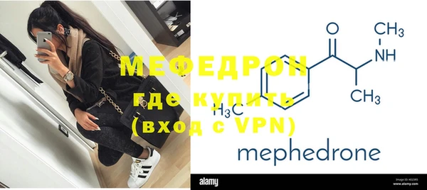 кокаин премиум Зеленокумск
