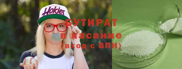 кокаин премиум Зеленокумск