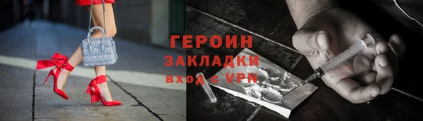кокаин премиум Зеленокумск