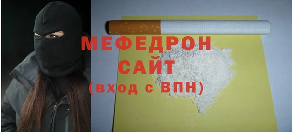 кокаин премиум Зеленокумск