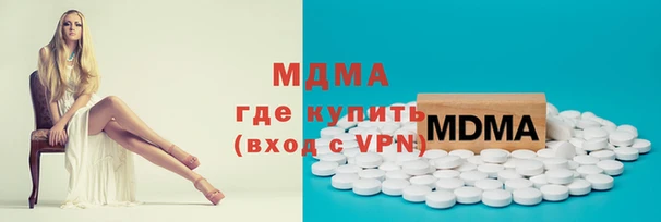 кокаин премиум Зеленокумск