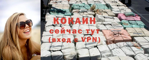 кокаин колумбия Зеленодольск