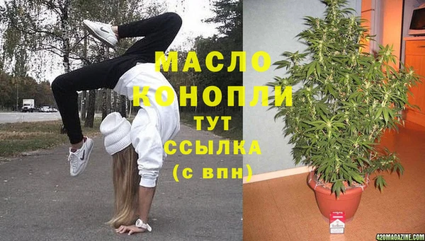 кокаин премиум Зеленокумск