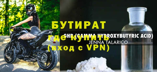 кокаин премиум Зеленокумск