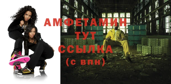 кокаин премиум Зеленокумск