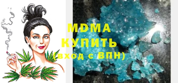 соль ск Зерноград