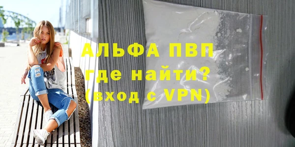 соль ск Зерноград