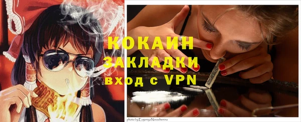 кокаин колумбия Зеленодольск
