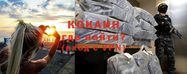 кокаин премиум Зеленокумск