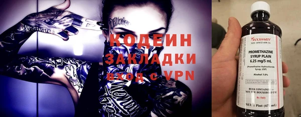 кокаин колумбия Зеленодольск