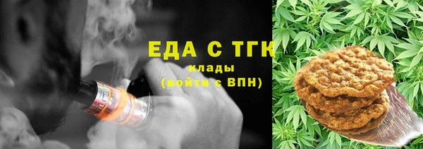 кокаин премиум Зеленокумск