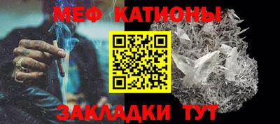 синтетический гашиш Нальчик