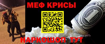 марки nbome Наро-Фоминск