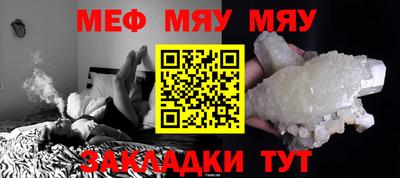 синтетический гашиш Нальчик