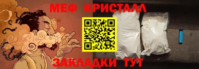синтетический гашиш Нальчик