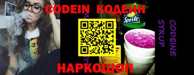 марки nbome Наро-Фоминск