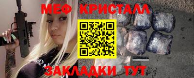 синтетический гашиш Нальчик