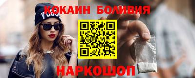 синтетический гашиш Нальчик