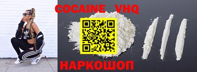 марки nbome Наро-Фоминск