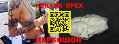 марки nbome Наро-Фоминск
