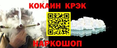 синтетический гашиш Нальчик