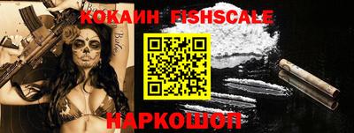 синтетический гашиш Нальчик