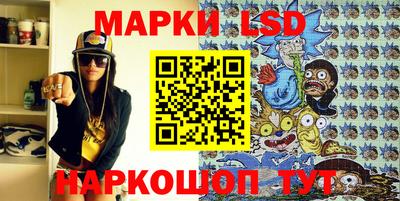 синтетический гашиш Нальчик