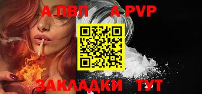 синтетический гашиш Нальчик