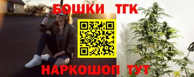 синтетический гашиш Нальчик