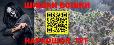 марки nbome Наро-Фоминск