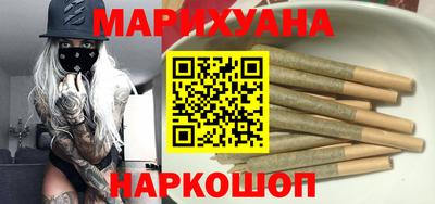синтетический гашиш Нальчик