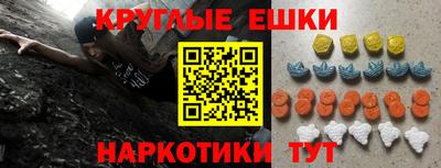 марки nbome Наро-Фоминск