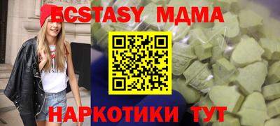 mdma Нарткала