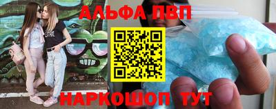 марки nbome Наро-Фоминск