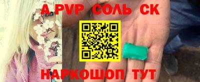 синтетический гашиш Нальчик