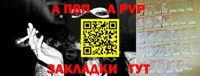 марки nbome Наро-Фоминск