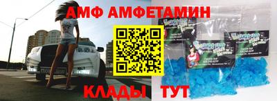 синтетический гашиш Нальчик