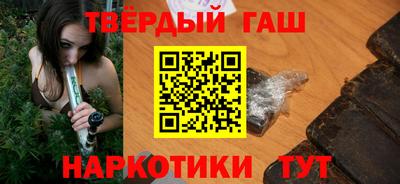 марки nbome Наро-Фоминск